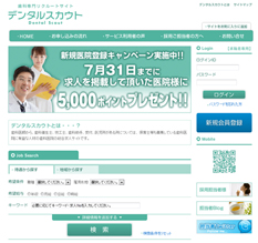 ��������ꥯ�롼�ȥ����ȥǥ󥿥륹������ - ���ʰ�ա����ʱ����Ρ����ʵ����Ρ����ʽ��ꡦ���ʼ��ա��ݰ�Τ�������