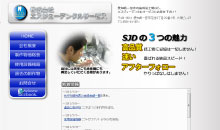 歯科技工所エスジェーデンタルサービス facebookページ