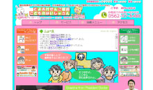 ぜんご駅前歯科 facebookページ